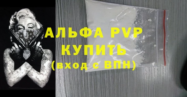 apvp Вязники