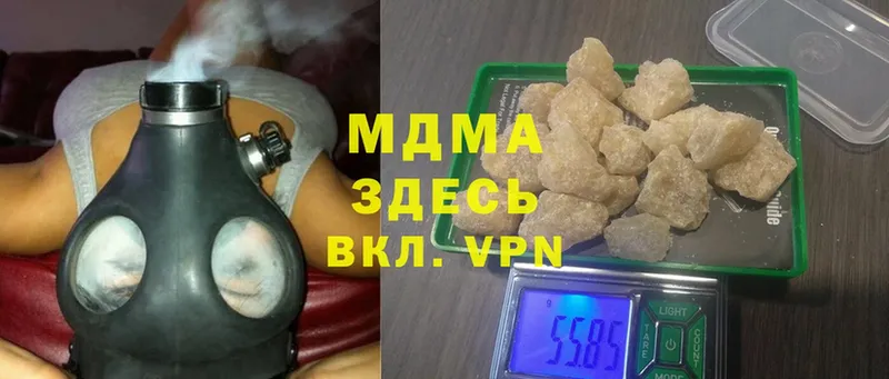 MDMA VHQ  магазин  наркотиков  кракен   Далматово 